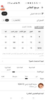 shein lune كارديجان بياقة شال مصمم بشكل كاجوال للخريف/الشتاء